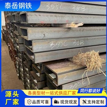 150*90*6.5*12槽鋼切割零售武隆150*90*6.5*12槽鋼廠(chǎng)家切割