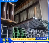 400*110*14*1880*50*4*7槽鋼切割零售昭通400*110*14*1880*50*4*7槽鋼廠家切割