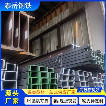 229*87*10.2*14槽鋼切割零售株洲229*87*10.2*14槽鋼廠家切割