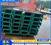 380*102*13.5*16槽鋼切割零售三門峽380*102*13.5*16槽鋼廠家切割