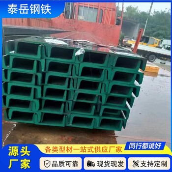 229*61*5.8*10.5槽鋼切割零售江津229*61*5.8*10.5槽鋼廠家切割