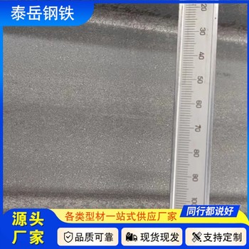 300*100*10*16槽鋼切割零售北碚300*100*10*16槽鋼廠家切割