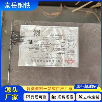 229*88*11.4*14槽鋼切割零售昆明229*88*11.4*14槽鋼廠家切割