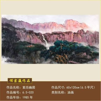 徐悲鴻弟子——惲宗瀛美術(shù)作品集