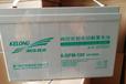 科華蓄電池6-GFM-100技術參數