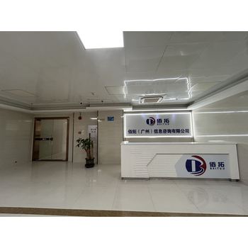 廣州花都鳳凰北路帶大露臺(tái)辦公室出租