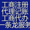 廣州地址變更需要哪些材料