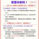 財稅知識之被強制轉(zhuǎn)為一般納稅人