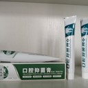 消字號牙膏牙粉需要辦理什么手續(xù)