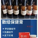 從“祛痛”到“鼻舒康”的功能性命名規(guī)則命名規(guī)范及申請方法