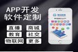 小程序制作小程序開發公眾號開發網站開發網頁設計