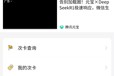 客運小程序定制客運小程序城際客運小程序