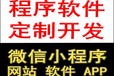 太原網站開發網站設計網站制作公司網站企業網站