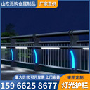 山東濼購金屬制品