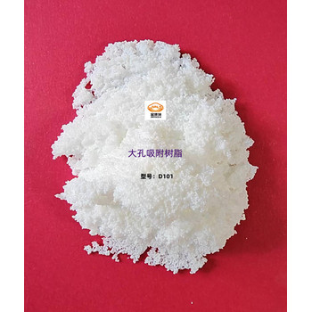 AMBERLITEXAD4大孔吸附樹脂