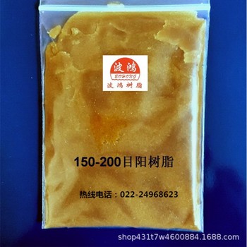 120-150目色譜分離陽樹脂