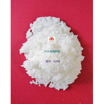 AB-8醫(yī)用級(jí)大孔吸附樹脂