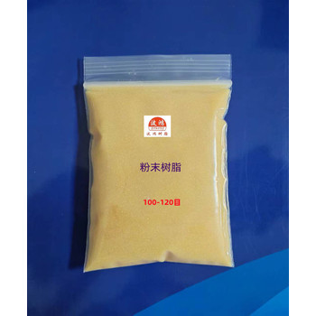 色譜分離陽樹脂粉末色譜樹脂120-150目陽樹脂