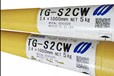 日本神鋼KOBELCOTG-S2CW耐熱鋼TIG材料