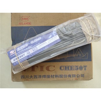 大西洋CHH417堿性藥皮熱強鋼焊條E5515-2CMVNb