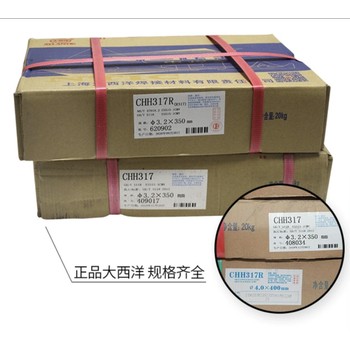 大西洋CHH407A堿性藥皮熱強(qiáng)鋼焊條E6215-2C1M焊條