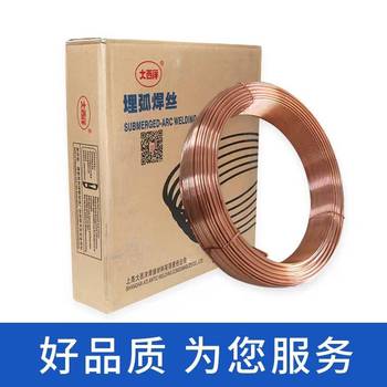 大西洋CHF102A/CHW-SG低合金高韌性鍍銅埋弧焊絲及堿性焊劑