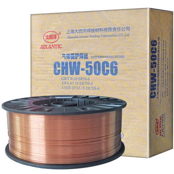 大西洋CHW-50C6SM碳鋼用鍍銅氣體保護(hù)焊絲