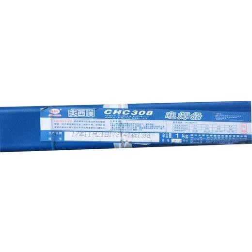 大西洋CHC100碳鋼芯氧化性鑄鐵焊條