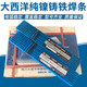 O1CN01qwYI2B20G4YCBxuxV_!!2200688556821.jpg_360x360q90