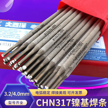 大西洋CHE556H耐候鋼細晶粒鋼焊條WGJ510C2