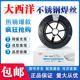 O1CN01puJdjV1hnzDb3AgNY_!!2215920994323.jpg_Q75 (1)