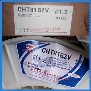 大西洋CHT80B2B堿性渣系的CO2氣保護(hù)耐熱鋼藥芯焊絲