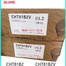 大西洋CHT81B6鈦型渣系的CO2氣保護藥芯焊絲圖片