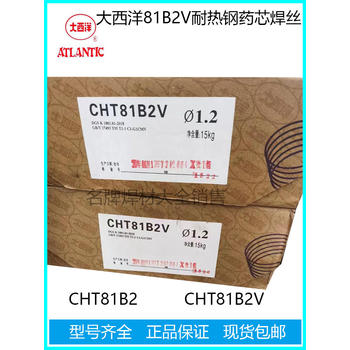 大西洋CHT80B2B堿性渣系的CO2氣保護(hù)耐熱鋼藥芯焊絲
