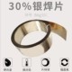截圖20250910065721