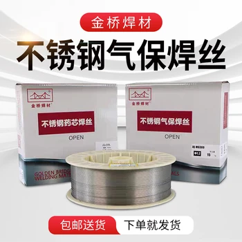 天津金橋焊材ER385主要成分是20Cr-25Ni-5Mo-2Cu的不銹鋼氣保焊絲