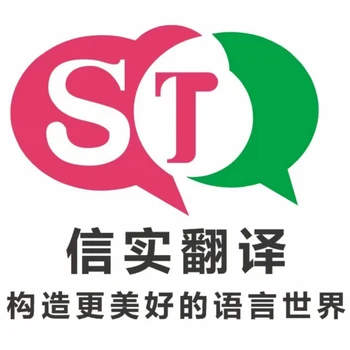 深圳翻譯公司、深圳筆譯公司、深圳口譯公司、深圳翻譯服務(wù)