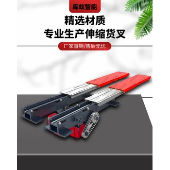 伸縮貨叉堆垛機(jī)伸縮貨叉