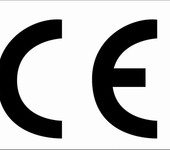 掃地機人怎么辦理CE認(rèn)證
