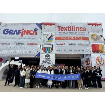2025秘魯廣告展GRAFINCA