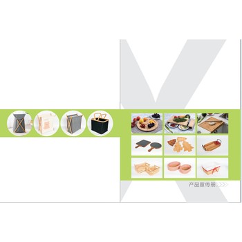 家居用品