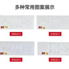 長(zhǎng)沙東君LED安全出口指示燈牌樓層疏散照明停電逃生標(biāo)志燈批發(fā)