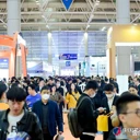 第六屆中國(guó)跨境電商交易會(huì)