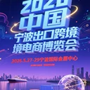 以大家居為核心品類的跨境電商展