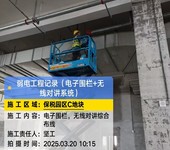 珠海無線對講系統，網絡綜合布線，電子圍欄弱電工程安裝公司