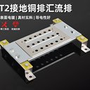 高導(dǎo)電率銅排定制化不銹鋼電池殼助力新能源風(fēng)能通訊電力電子