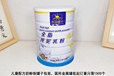 深圳河南廠家定制馬口鐵罐奶粉罐寵物食品罐蛋白粉罐
