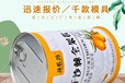 食品級沙棘粉包裝罐圓形密封馬口鐵堅果易拉蓋金屬印刷馬口鐵罐