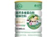 鄭州罐廠生產食品奶粉空鐵罐401#502#羊奶粉鐵罐代餐蛋白粉鐵罐
