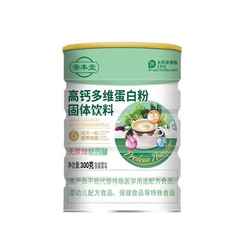鄭州罐廠(chǎng)生產(chǎn)食品奶粉空鐵罐401#502#羊奶粉鐵罐代餐蛋白粉鐵罐